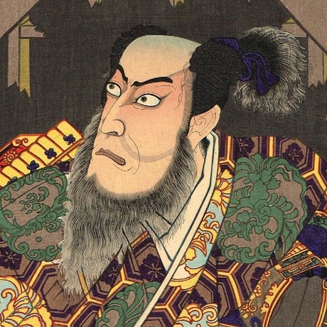 豊原国周「増補桃山譚　加藤清正-市川團十郎」明治28年【浮世絵】