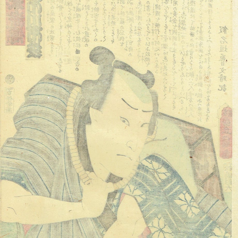 637b857f4b0839670307071b