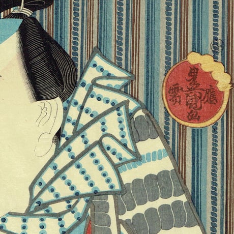 豊国三代 「男達 本町 綱五郎」弘化1年(1844)【浮世絵】