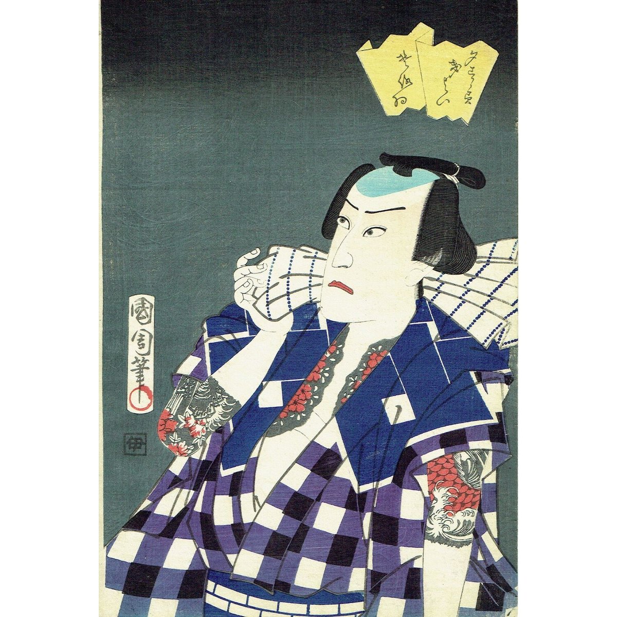 豊原国周「夕すずみ」慶応2年(1866)【浮世絵】 | 浮世絵販売・買取