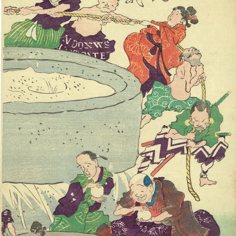 絵師不詳「月見のたわむれ」明治時代【浮世絵】