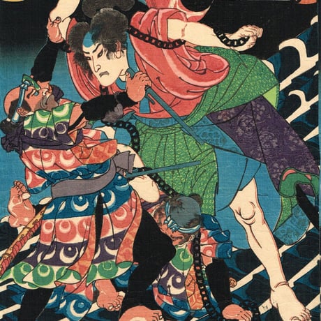 歌川国芳「曲亭翁精著八犬士随一 犬塚信乃」天保8年（1837）【浮世絵】