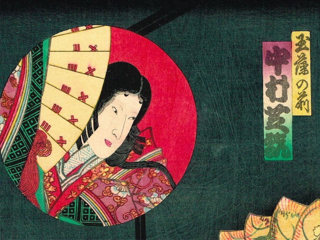 豊国三代「玉藻の前 中村芝翫」文久3年【浮世絵】 | 浮世絵販売・買取