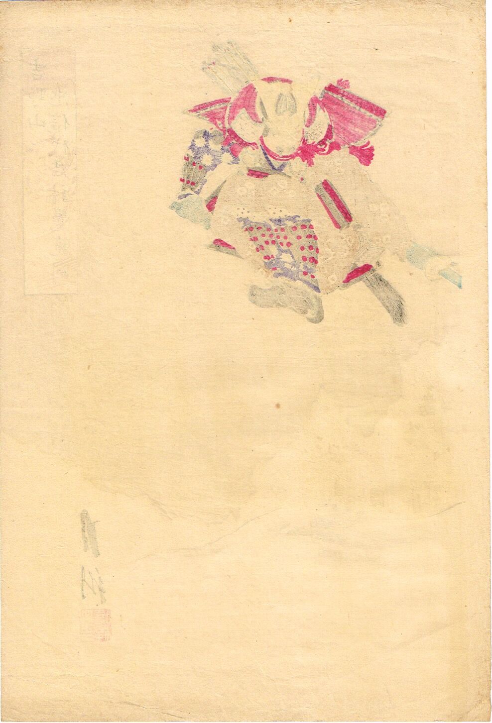 尾形月耕 「吉野山忠信君討覺範囲」 明治31年【浮世絵