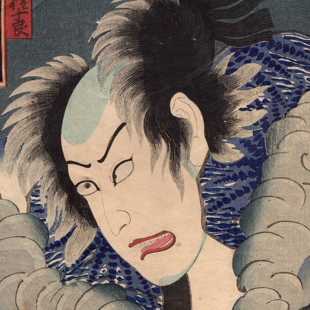 豊国三代「東驛いろは日記 鞠子 峯蔵 河原崎権十郎」文久2年