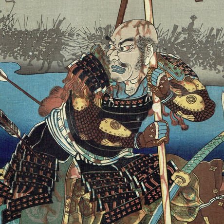 歌川国芳 「英雄大倭十二士 丑 山本勘助入道道鬼」嘉永7年(1854) 【浮世絵】