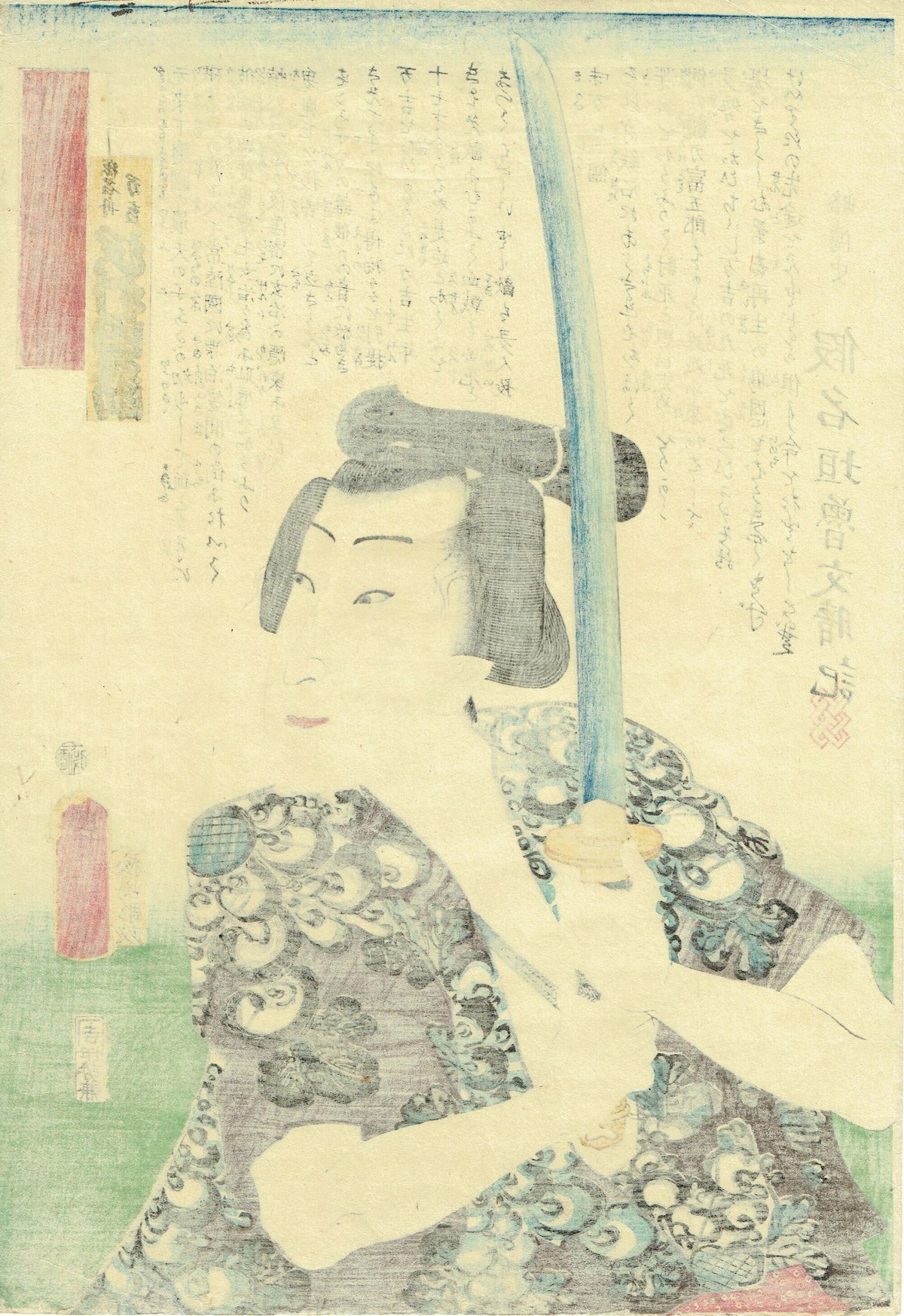 豊国三代「近世水滸伝 猪名舟万吉 沢村田之助」文久2年（1862