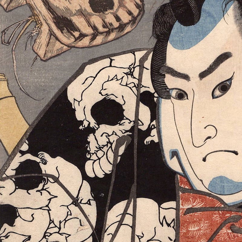 歌川国芳「国芳もやう 正札附現金男 野晒悟助」弘化2年【浮世絵