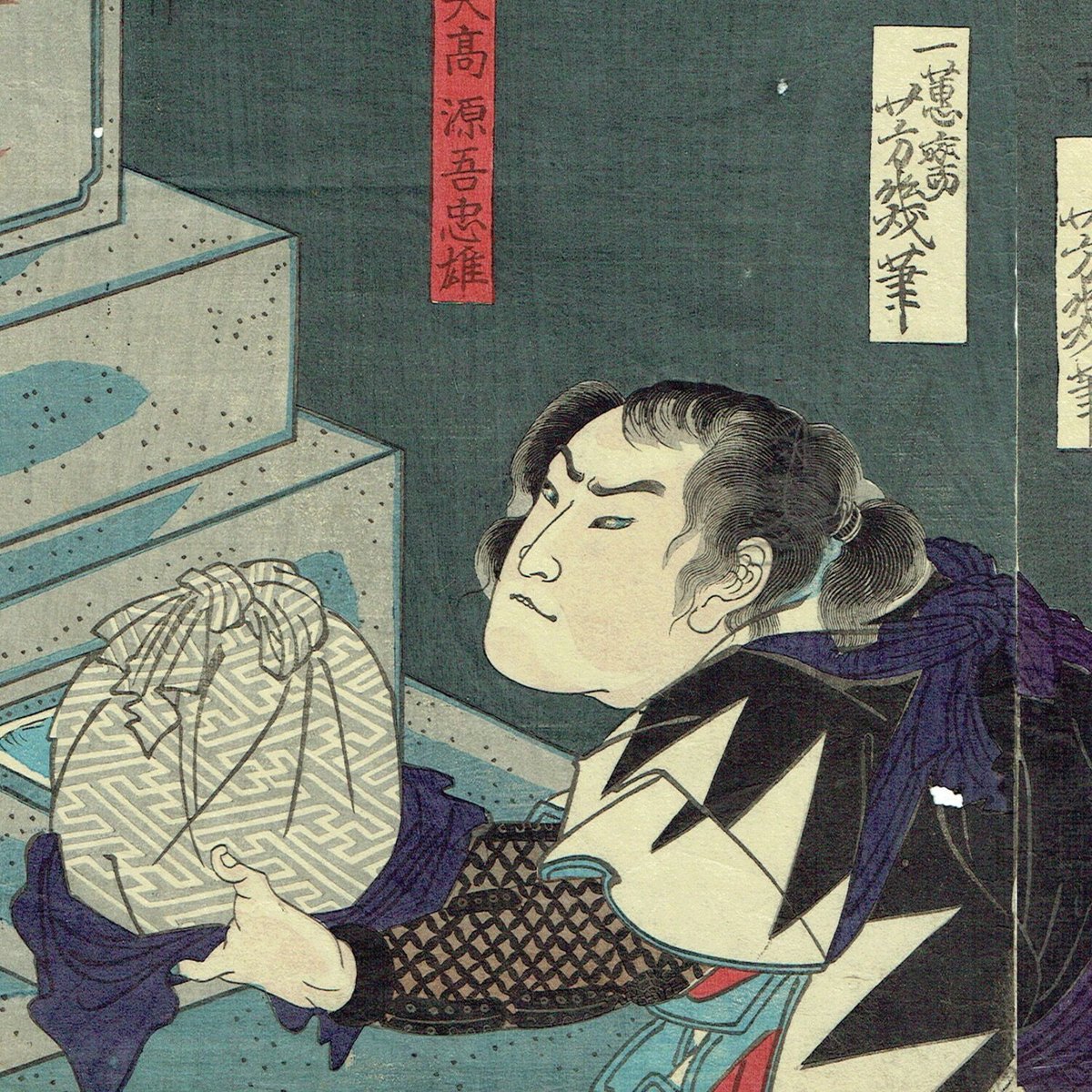 落合芳幾「義士姓氏録」明治2年(1869)【浮世絵】 | 浮世絵販売 落合芳幾「義士姓氏録」明治2年(1869)【浮世絵】 | 浮世絵販売