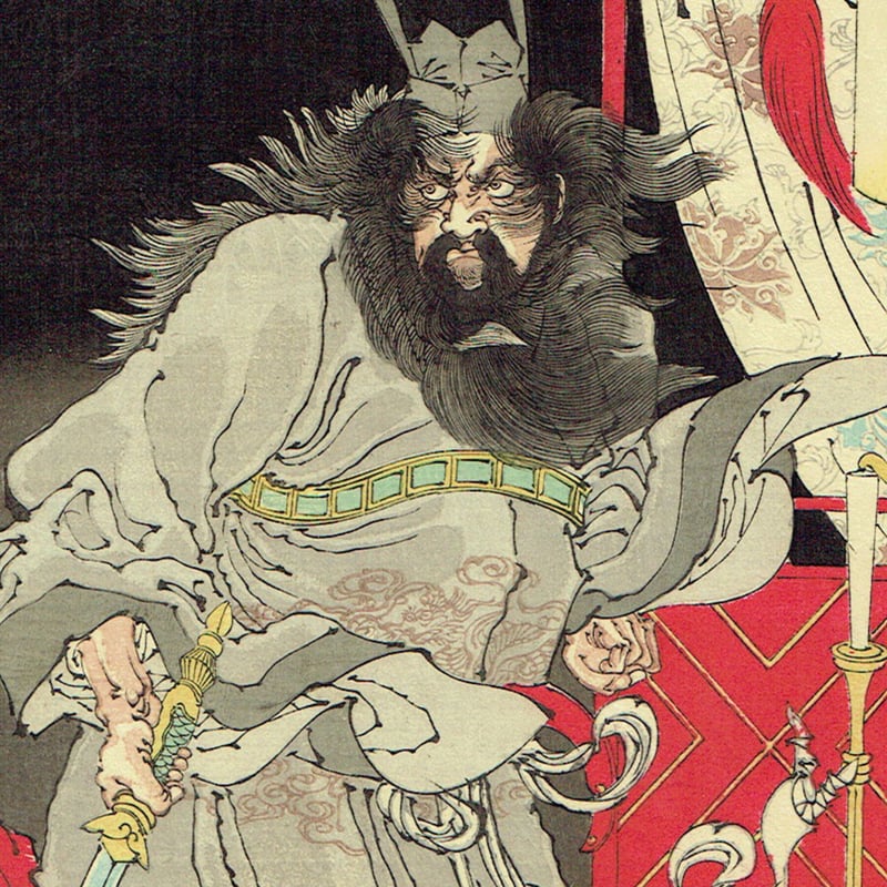 月岡芳年「新形三十六怪撰 鍾馗夢中捉鬼之図」明治35年【浮世絵 月岡芳年「新形三十六怪撰 鍾馗夢中捉鬼之図」明治35年【浮世絵