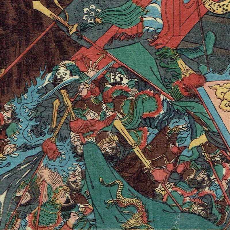 歌川国芳「三国志長板橋の図」嘉永5年【浮世絵】 | 浮世絵販売