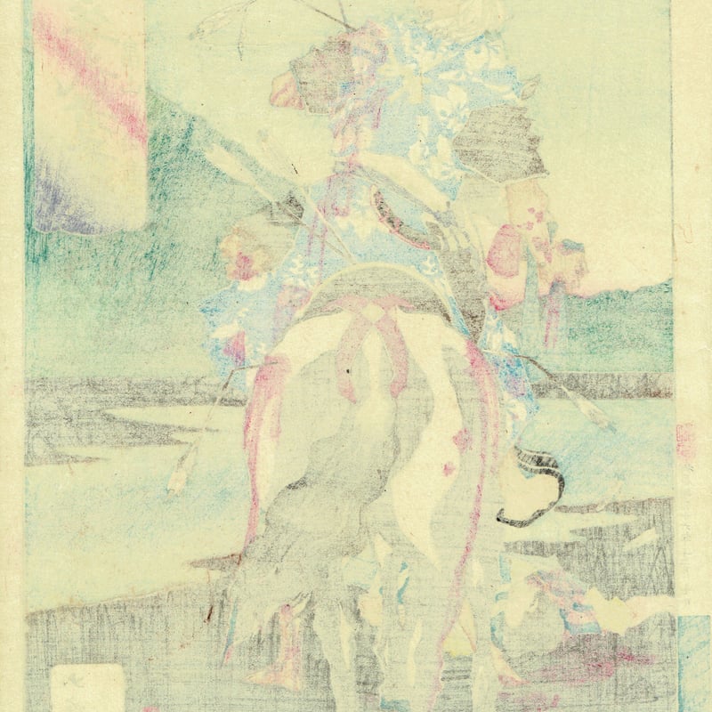 月岡芳年「芳年武者无類 畠山庄司重忠」明治16年（1883）【浮世絵