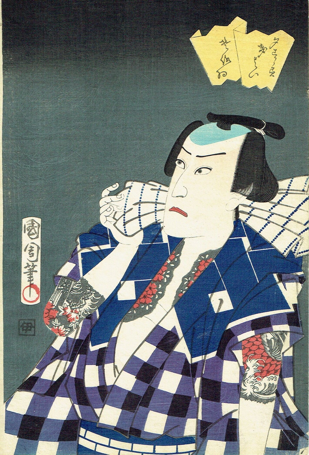 豊原国周「夕すずみ」慶応2年(1866)【浮世絵】 | 浮世絵販売・買取