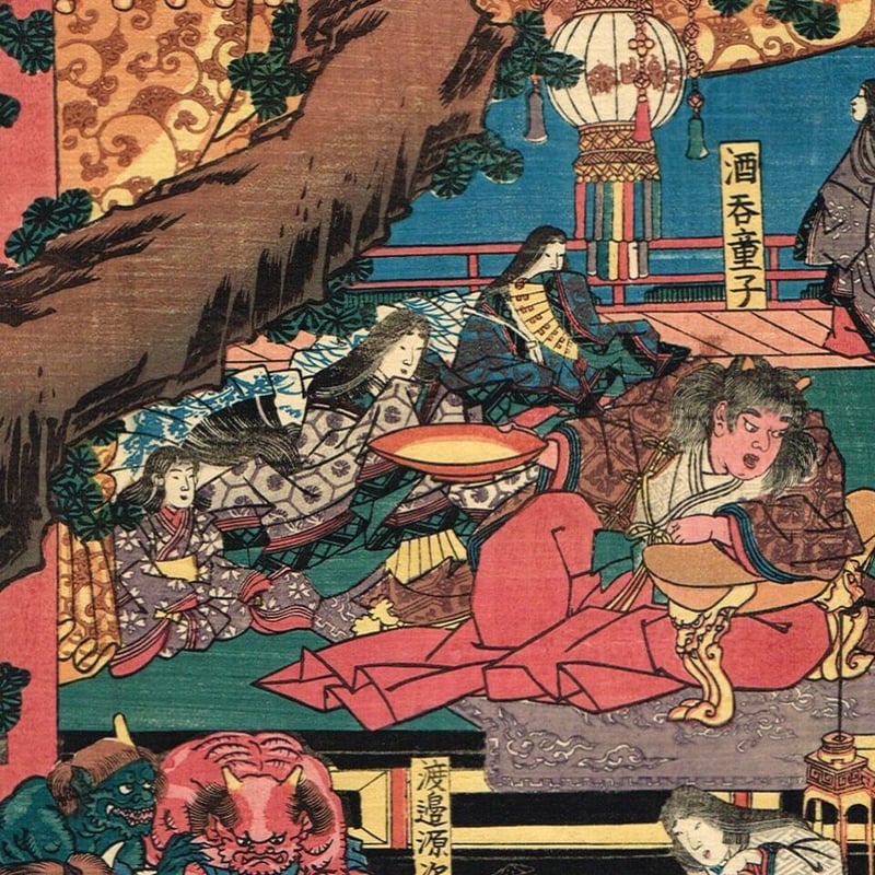 歌川芳虎「大江山鬼賊住家圖」弘化3年（1847）【浮世絵】 | 浮世絵販売