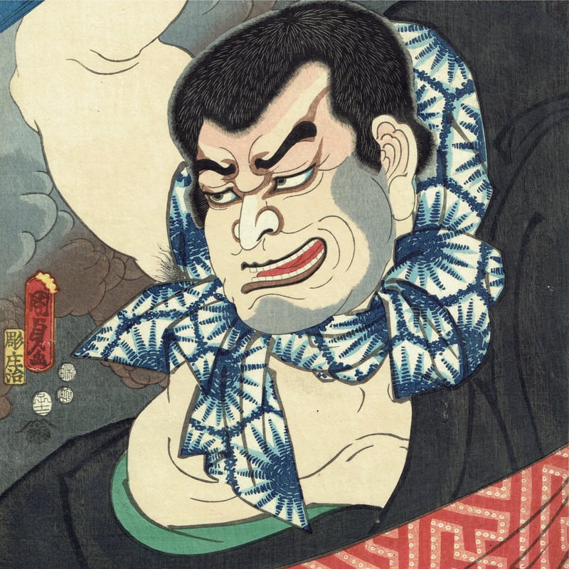 国貞二代 「八犬伝犬の草紙之内 蚊牛和尚」嘉永5年（1852）【浮世絵