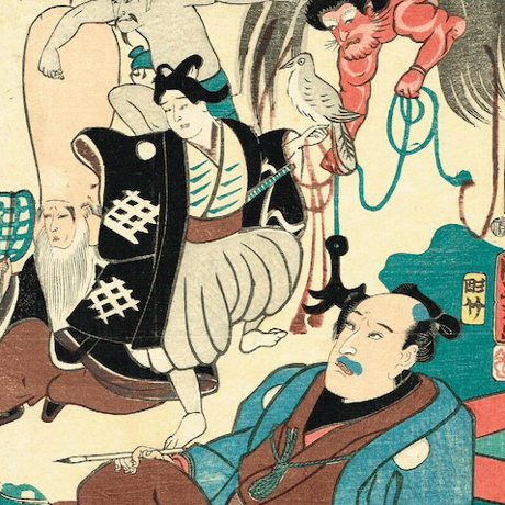 歌川国芳「浮世又平名画奇特」嘉永6年（1853）【浮世絵】