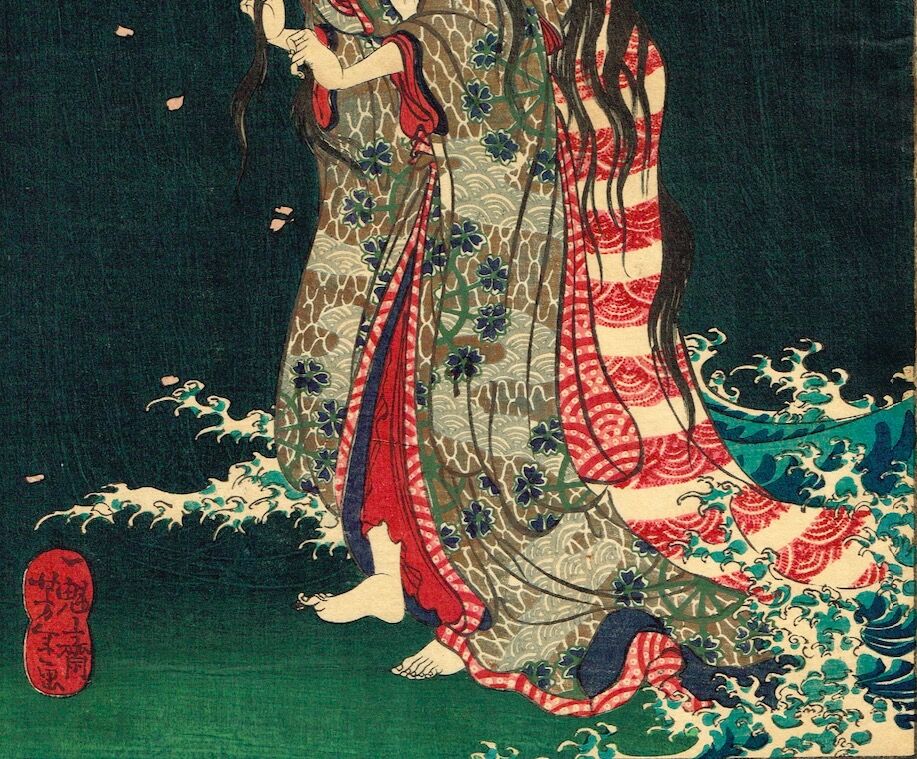 月岡芳年 書籍4冊セット 浮世絵 978-4-86152-838-5_01-1-1-1-