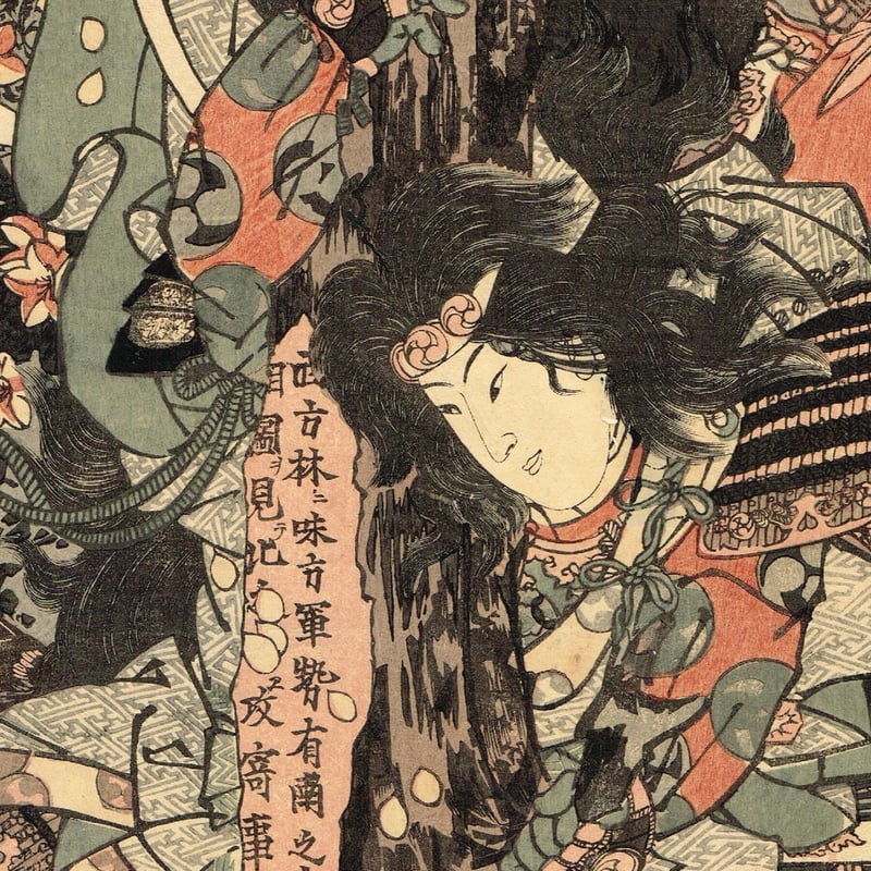 歌川国輝「本朝英雄伝 巴御前 武蔵」嘉永頃【浮世絵】 | 浮世絵 歌川国輝「本朝英雄伝 巴御前 武蔵」嘉永頃【浮世絵】 | 浮世絵