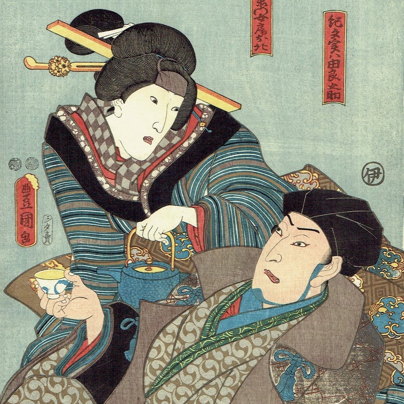 浮世絵、名妓三十六佳撰(十六つたの助の話）三代豊国画