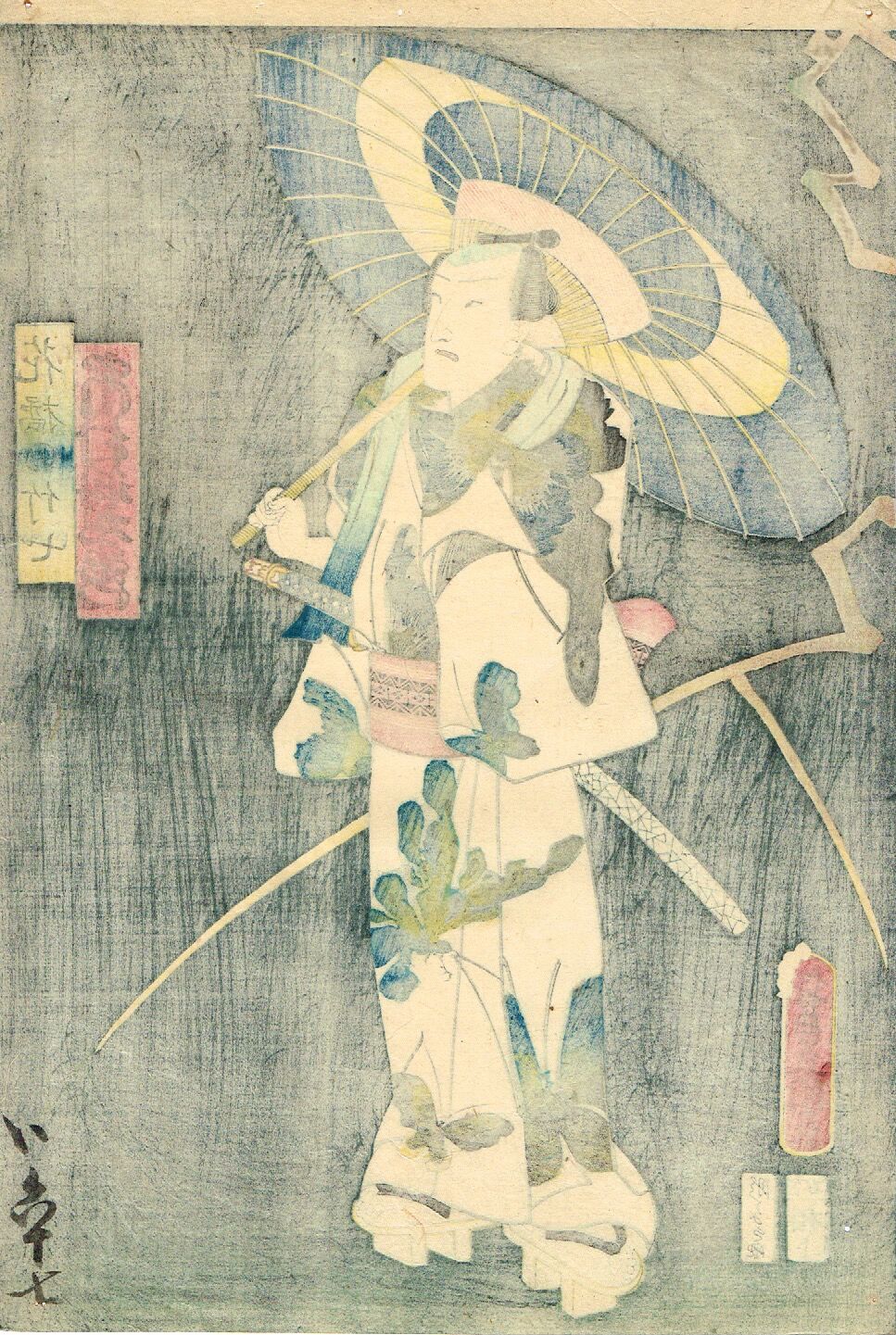 浮世絵　豊国、国芳　他全15点1式 豊国三代 「曙の山・花橘の竹七・荒礒の香次」江戸時代【浮世絵
