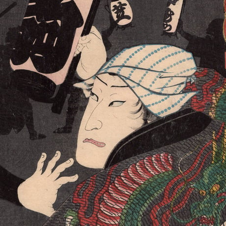 歌川芳艶 「江戸花夜の賑 一」万延一年(1860)【浮世絵】