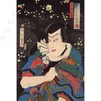 歌川芳春(芳晴)　Yoshiharu 『水滸伝豪傑鏡　浪子燕青』　水晶画　アート 歌川芳晴「水滸伝豪傑鏡 浪子燕青」安政3年【浮世絵】 | 浮世絵