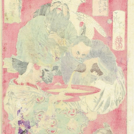 月岡芳年「一魁随筆　東方朔　浦島の子　三浦大介義明」明治6年（1873）【浮世絵】