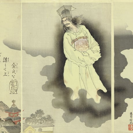 安達吟光「其初朝鮮発端」明治27年（1894）【浮世絵】