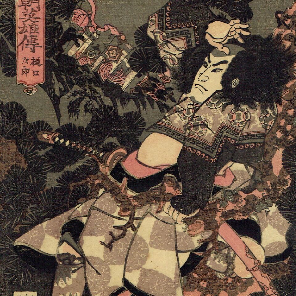 版画 伝来 面映ゆかっ cj6747〈歌川国綱〉大幅 浮世絵「義経拾九 版画 伝来 面映ゆかっ cj6747〈歌川国綱〉大幅 浮世絵「義経拾九