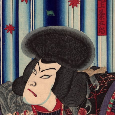 豊原国周「見立鞍馬山瀧 法太郎 尾上菊五郎」明治8年(1875)【浮世絵】