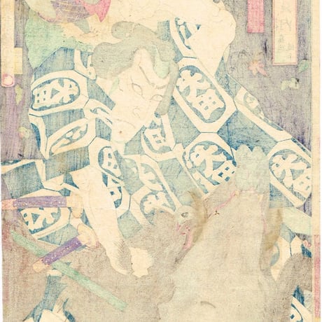 豊原国周「見立八犬伝ノ内 鳥越縄手 犬田小文吾」明治16年【浮世絵】