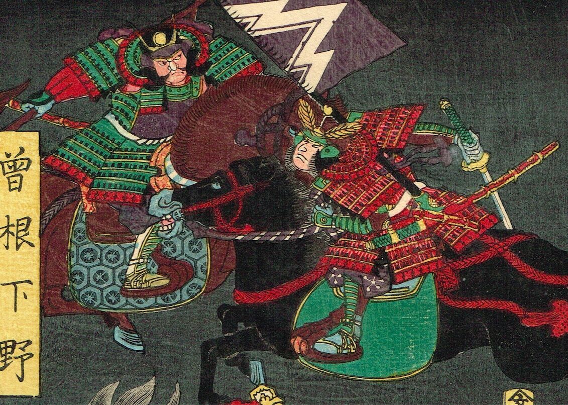歌川芳艶「川中島大合戦組討尽 曽根下野 斎藤下野守」安政4年【浮世絵