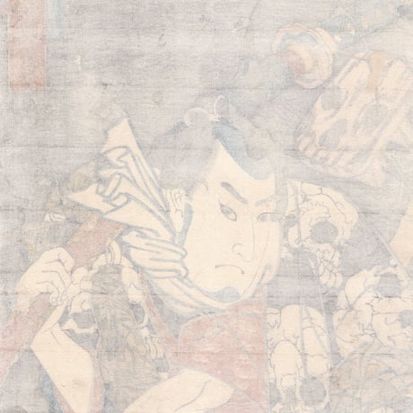 歌川国芳「国芳もやう 正札附現金男 野晒悟助」弘化2年【浮世絵】