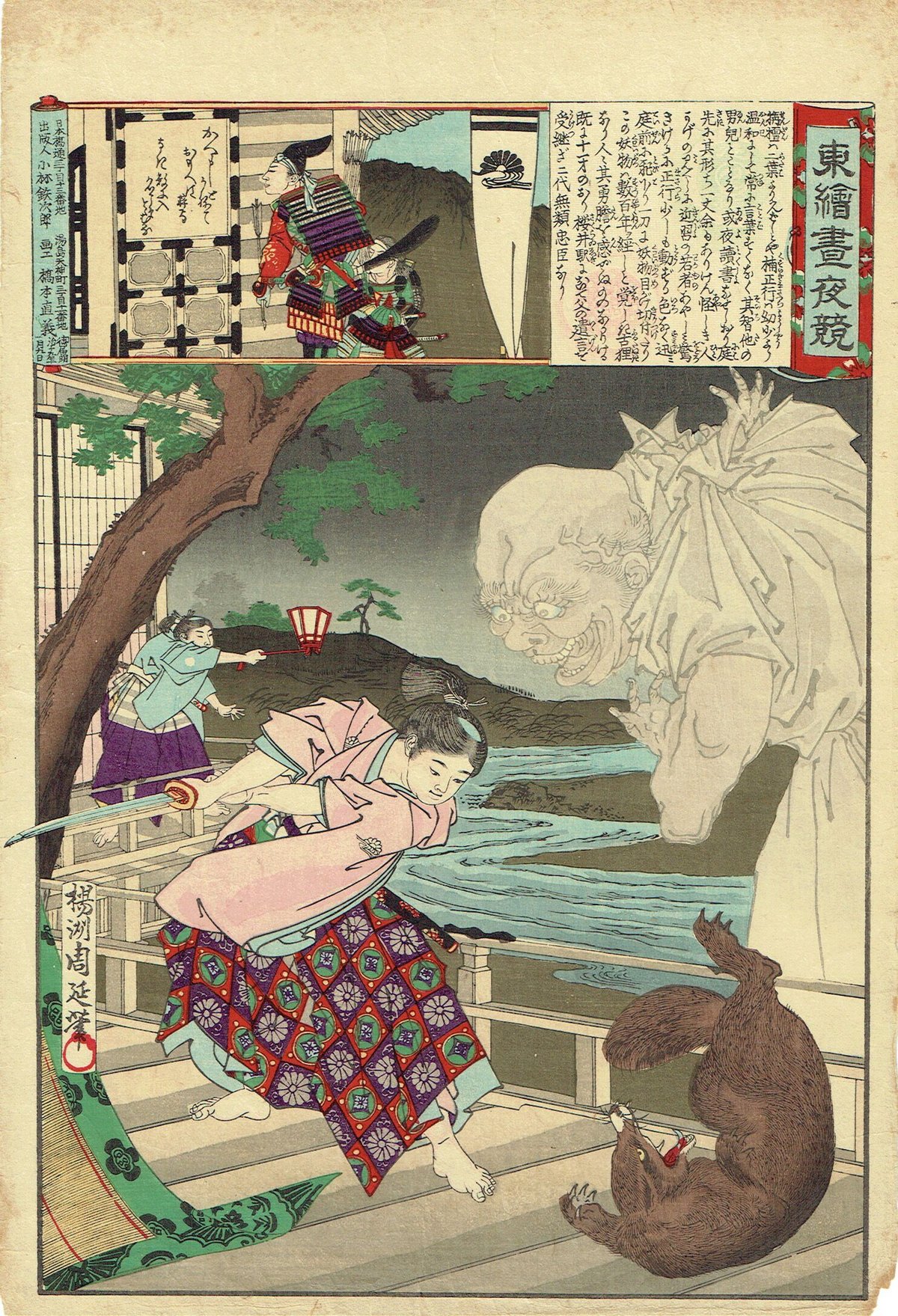 揚州周延「東錦昼夜競 楠正行」明治19年(1886)【浮世絵 揚州周延「東錦昼夜競 楠正行」明治19年(1886)【浮世絵