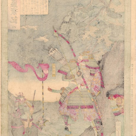 楊洲周延 「源平盛衰記 四 梶原景時」明治18年（1885）【浮世絵】