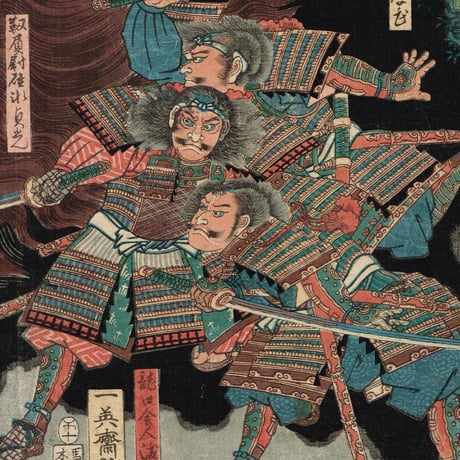 歌川芳艶「大江山酒吞退治」安政5年【浮世絵】