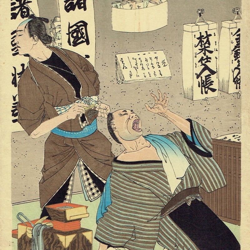 月岡芳年「新撰東錦絵 白木屋於駒の話」明治19年(1886)【浮世絵 月岡芳年「新撰東錦絵 白木屋於駒の話」明治19年(1886)【浮世絵