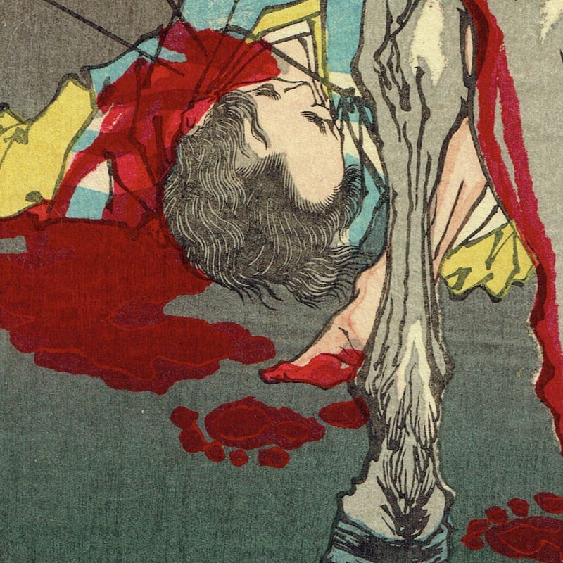 月岡芳年「芳年武者无類 畠山庄司重忠」明治16年（1883）【浮世絵