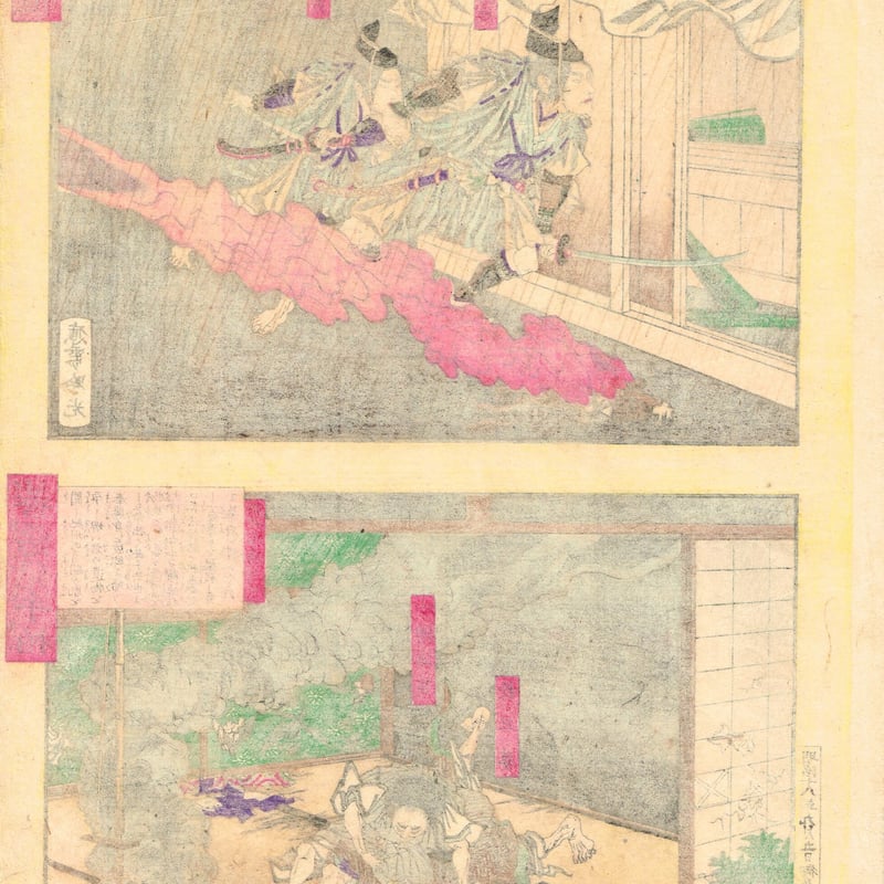 安達吟光「善悪児手柏 曽我五郎-十郎 / 小僧法策-於三婆 」明治 安達吟光「善悪児手柏 曽我五郎-十郎 / 小僧法策-於三婆 」明治