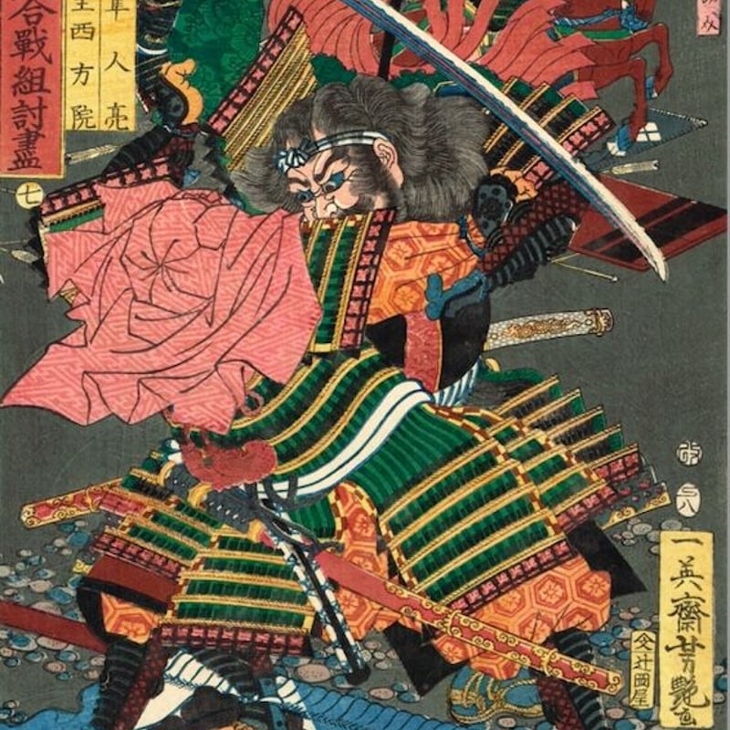 CATEGORY 川中島大合戦組討尽 | 浮世絵販売・買取「竹井事務所」大阪