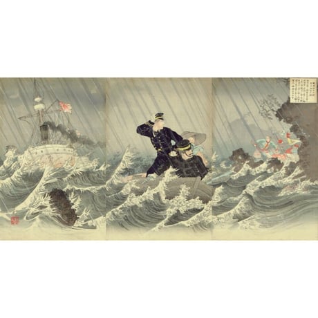 安達吟光「根津砲兵大尉 飯田海軍大尉」明治27年（1894）【浮世絵】