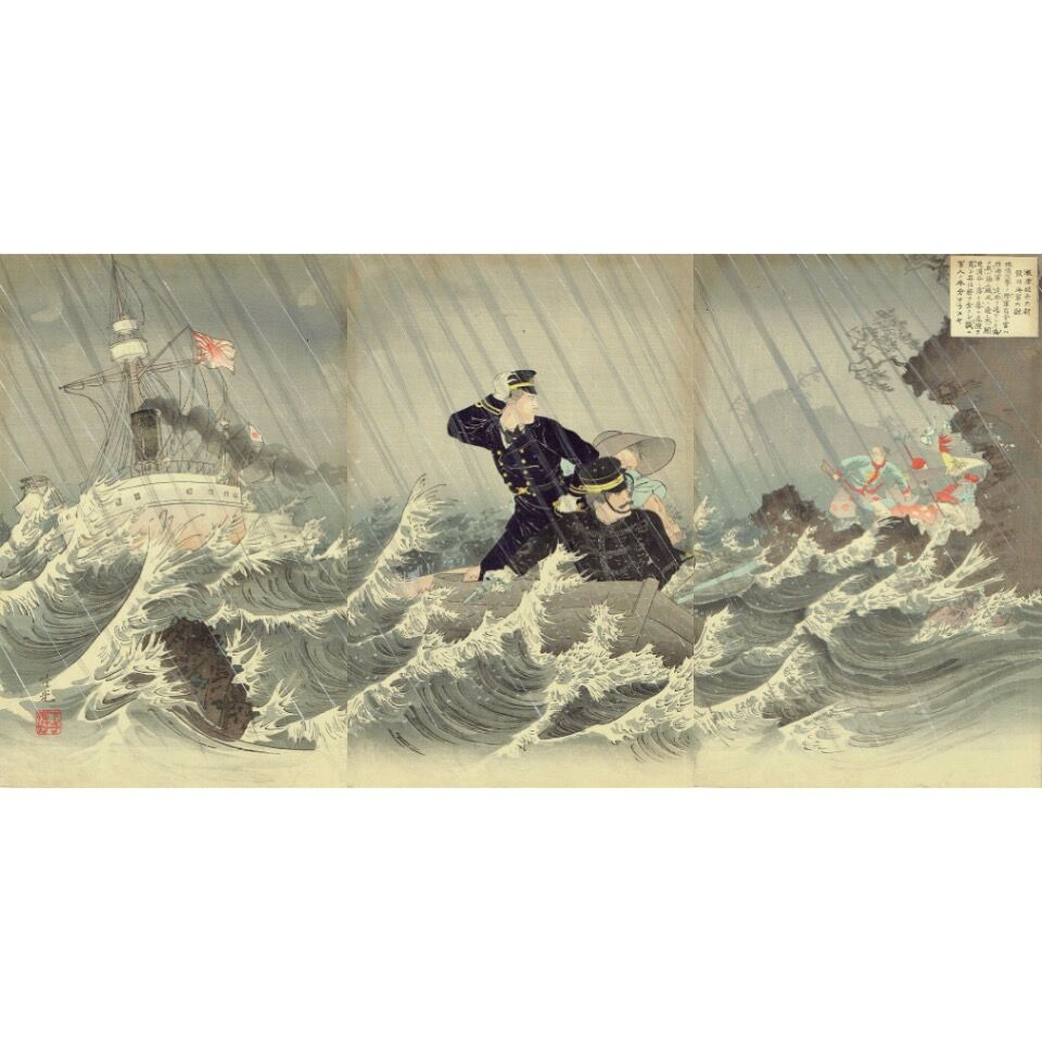 安達吟光「根津砲兵大尉 飯田海軍大尉」明治27年（1894）【浮世絵】 | 浮世絵販売・買取「...