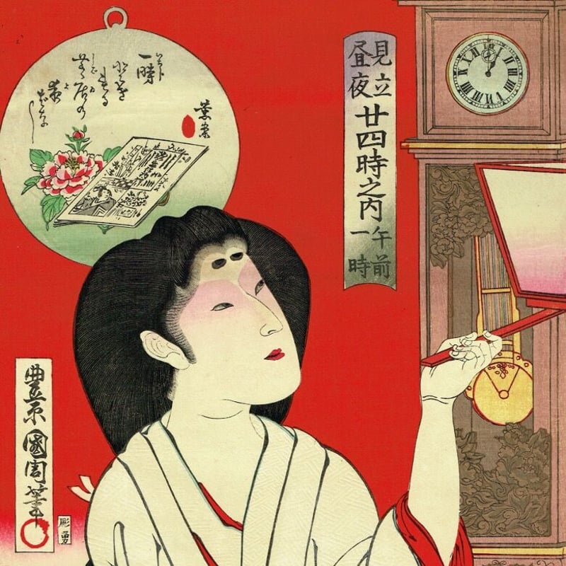 豊原国周 「見立昼夜廿四時之内 午前一時」明治23年(1890 豊原国周 「見立昼夜廿四時之内 午前一時」明治23年(1890