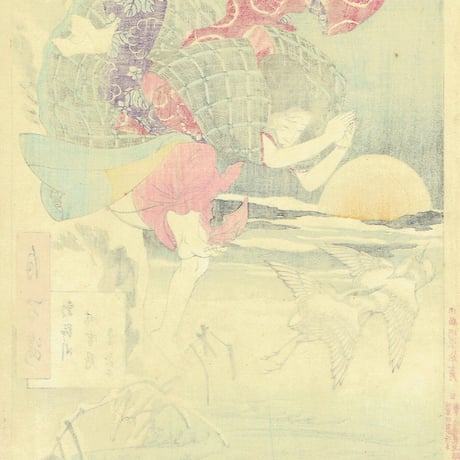 月岡芳年「月百姿 朝野川晴雪月 孝女ちか子」明治18年(1885)【浮世絵】