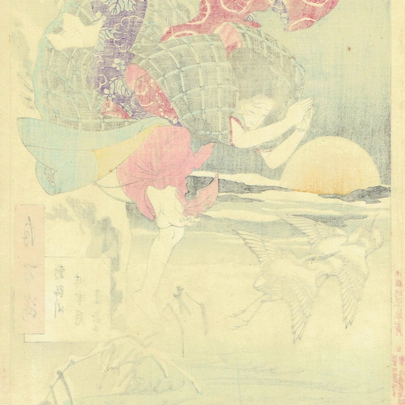 月岡芳年「月百姿 朝野川晴雪月 孝女ちか子」明治18年(1885