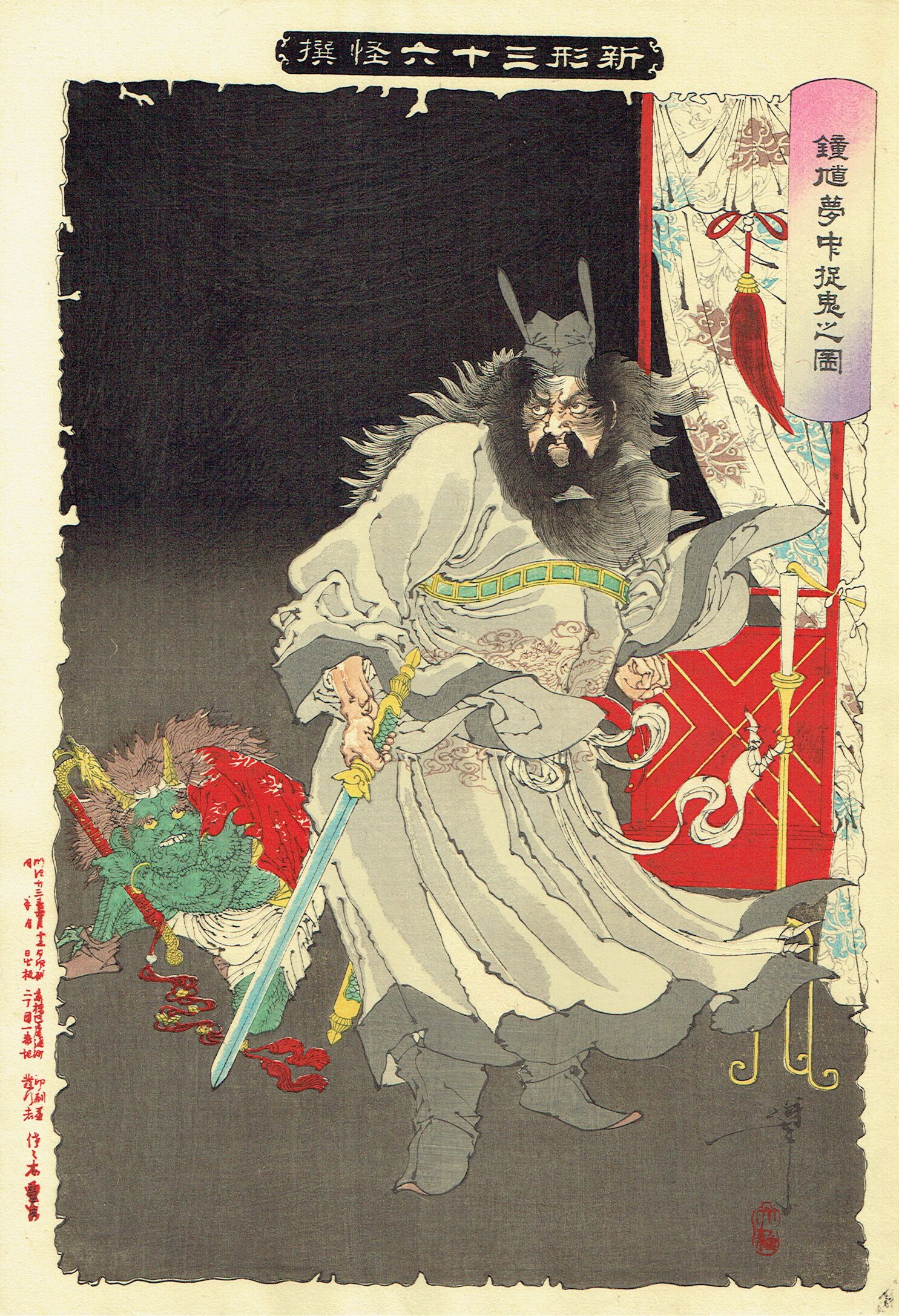 【真作】掛軸　魔除けの武神像　勇壮なる鍾馗図　墨彩一幅　　U160 original