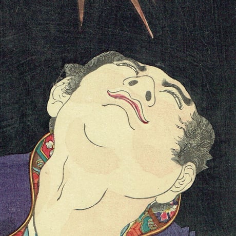 月岡芳年「魁題百撰相 滋野與左エ門」明治2年【浮世絵】