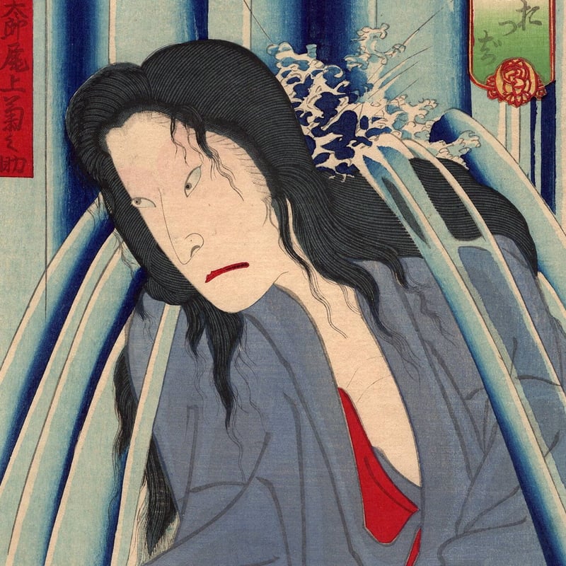 豊原国周「見立志渡寺 おつぢ 坂東彦三郎」明治8年(1875 豊原国周「見立志渡寺 おつぢ 坂東彦三郎」明治8年(1875