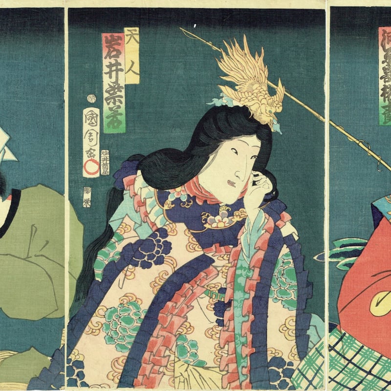 豊原国周「郡三升団扇絵合」慶応1年（1865）【浮世絵】 | 浮世絵販売