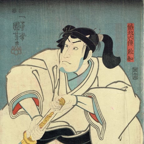 歌川国芳 「L 浅倉当吾亡霊  /  R 織越大領政知 」嘉永4年（1851）【浮世絵】